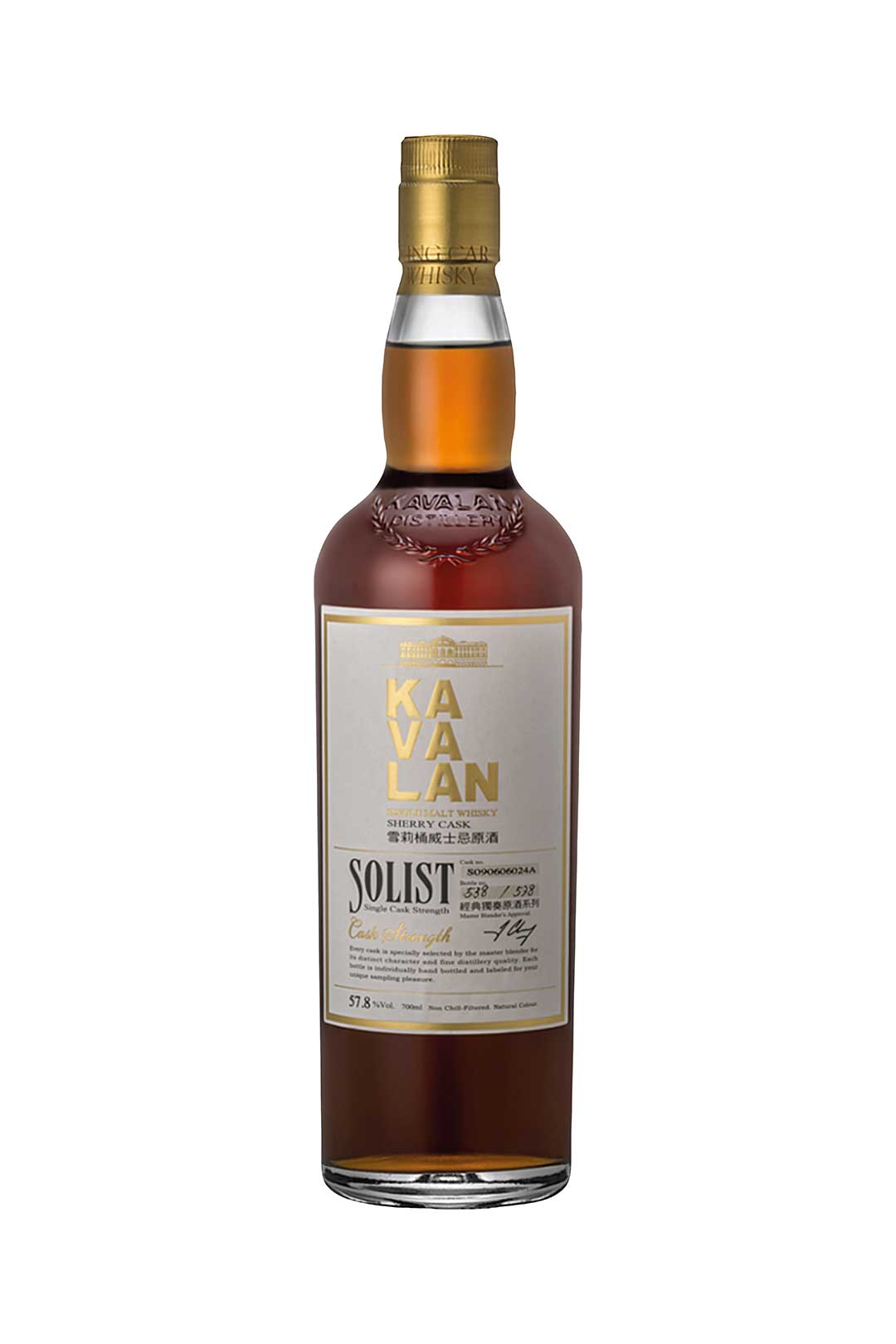 Kavalan Solist Sherry Cask