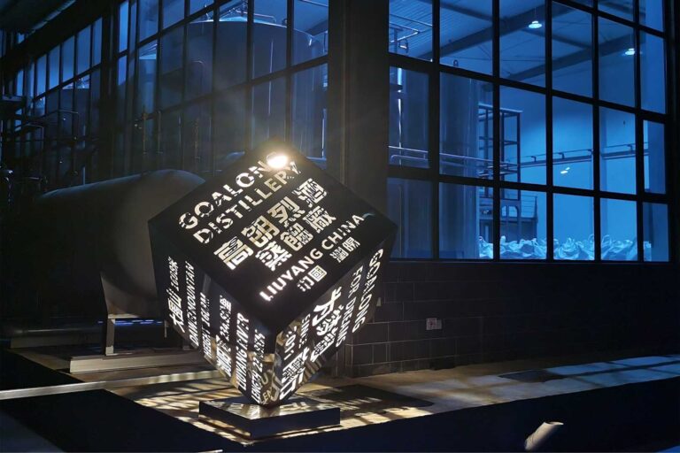 Whisky Brennerei Goalong Distillery in Liuyang Whisky Brennerei Goalong Distillery in Liuyang